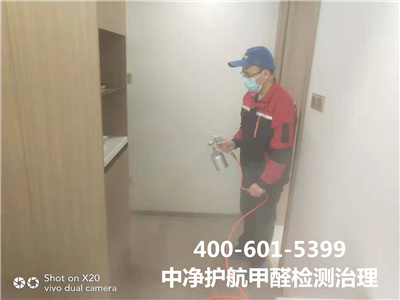 什么是e1级环保板材400-601-5399尊龙官网登录人生就是博登录向阳姚家园室内空气检测与治理