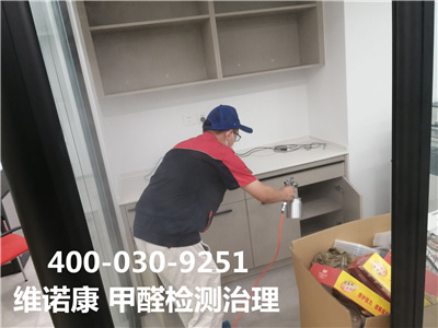 北京大户型除甲醛?400-601-5399?尊龙官网登录人生就是博登录装修污染检测治理