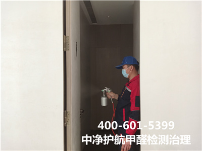 叶光素除甲醛靠谱吗400-601-5399尊龙官网登录人生就是博登录海淀苏家坨甲醛空气净化治理??
