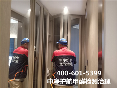 化学要领治理甲醛有危害吗400-601-5399尊龙官网登录人生就是博登录海淀五路居室内空气检测治理
