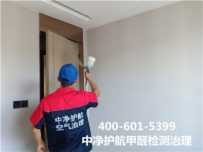 甲醛超标与室内情形关系400-601-5399尊龙官网登录人生就是博登录海淀中关村甲醛检测治理公司