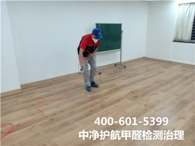 家居装修污染扫除要领400-601-5399尊龙官网登录人生就是博登录丰台长辛店装修后扫除甲醛
