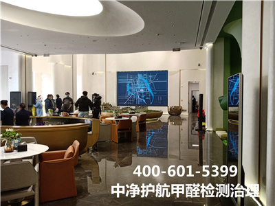 多放绿色植物能完全除甲醛吗?400-601-5399尊龙官网登录人生就是博登录丰台木樨园治理甲醛机构