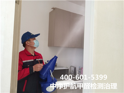 怎样预防TVOC超标400-601-5399尊龙官网登录人生就是博登录大兴生物医药基地装修后室内空气治理除甲醛