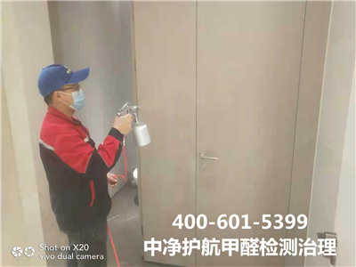 苯系物甲醛等多久挥发清洁?400-601-5399尊龙官网登录人生就是博登录?大兴兴业大街学校幼儿园除甲醛
