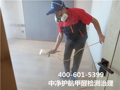 甲醛污染源检测要领400-601-5399尊龙官网登录人生就是博登录通州八里桥室内空气治理除甲醛