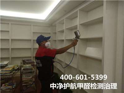 甲醛为什么会反弹400-601-5399尊龙官网登录人生就是博登录通州周边专业治理空气的公司