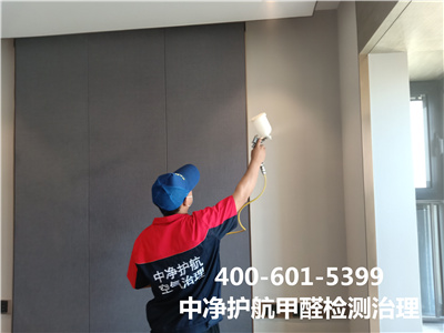 怎样区分墙纸耐火性400-601-5399尊龙官网登录人生就是博登录房山韩村河室内甲醛检测治理