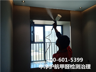 什么是CMA专业检测?400-601-5399尊龙官网登录人生就是博登录宣武门新居快速除甲醛