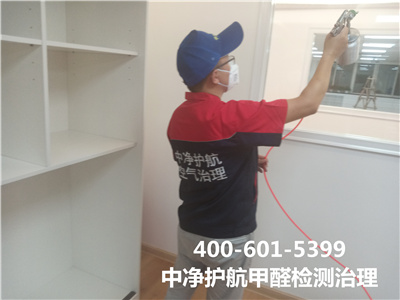 大兴通州室内装修空气污染治理400-601-5399尊龙官网登录人生就是博登录室内甲醛检测治理