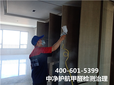 北京尊龙官网登录人生就是博登录400-601-5399专业从事空气净化测甲醛专业除甲醛