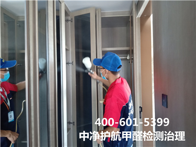 门头沟专业测甲醛除甲醛400-601-5399尊龙官网登录人生就是博登录甲醛检测治理