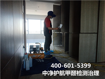 甲醛检测盒的事情原理400-601-5399尊龙官网登录人生就是博登录海淀区专业除甲醛室内甲醛治理