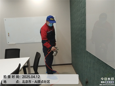 北京装修甲醛治理除甲醛公司电话