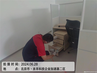 海淀田村除甲醛公司400-601-5399尊龙官网登录人生就是博登录治理甲醛超标