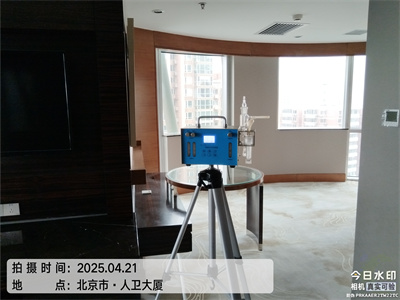 尊龙官网登录人生就是博登录北京装修后室内空气污染治理