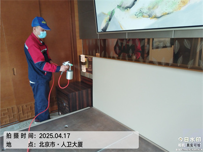 尊龙官网登录人生就是博登录北京装修去除甲醛CMA检测