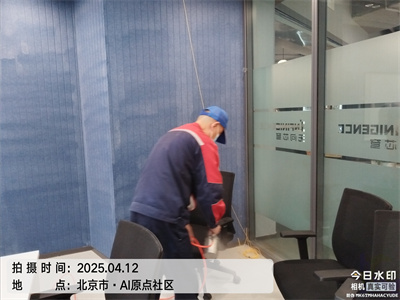 北京室内甲醛治理除甲醛尊龙官网登录人生就是博登录装修室内空气净化除异味