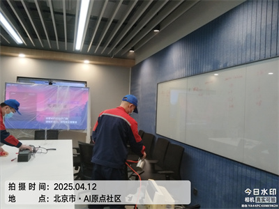 北京尊龙官网登录人生就是博登录装修室内甲醛治理除甲醛装修污染检测